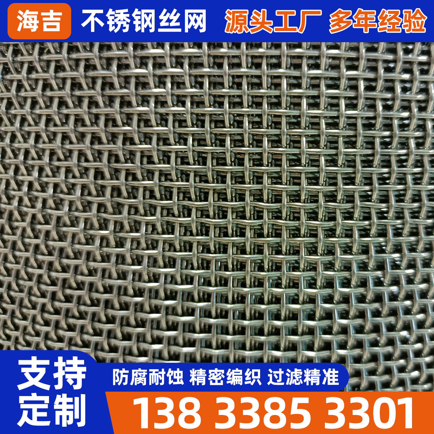 盐城市不锈钢丝网镍网 - 推荐